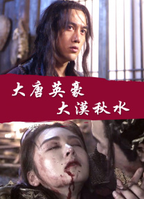 xxxwww在线播放